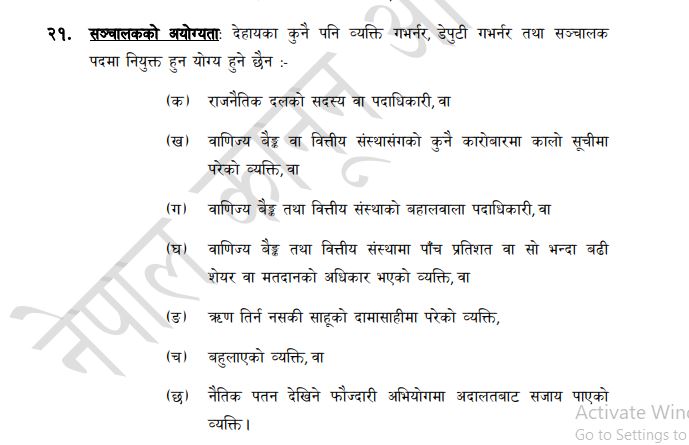 Rastra Bank ain 211747057044.JPG